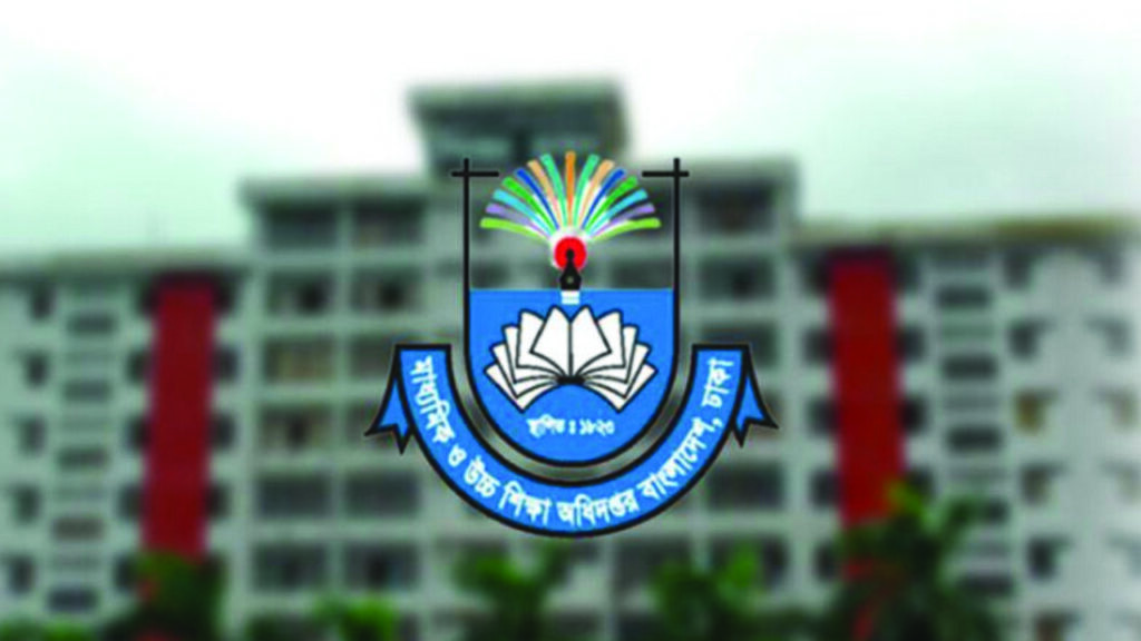 সকল শিক্ষাপ্রতিষ্ঠানে জরুরি নির্দেশনা