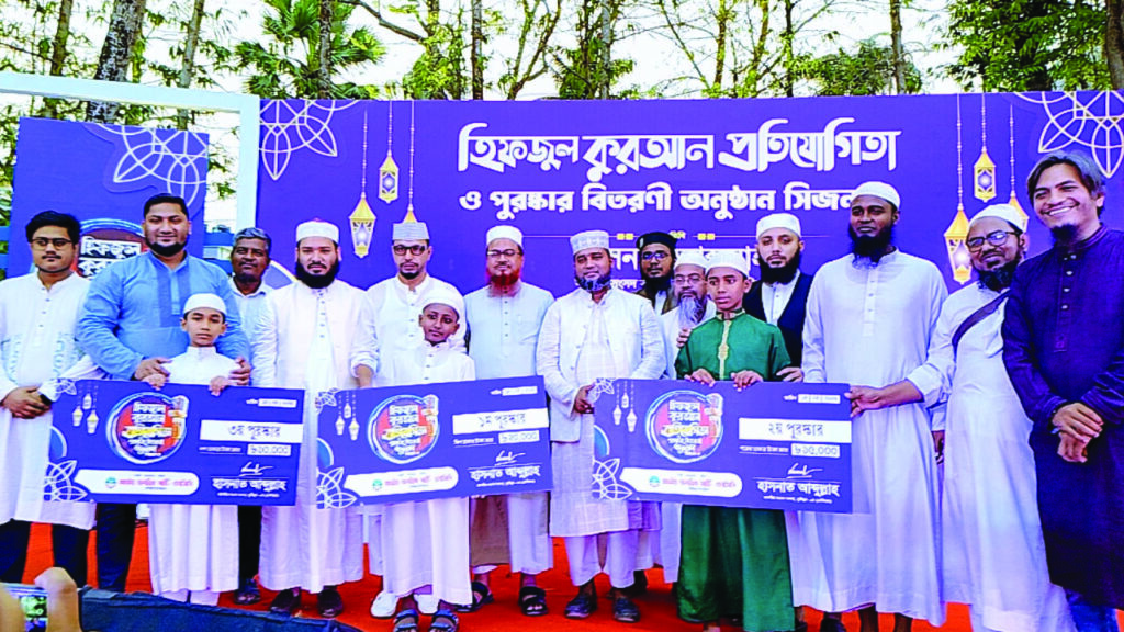 দেবীদ্বারে হিফজুল কুরআন প্রতিযোগিতার বিজয়ীদের মাঝে পুরস্কার বিতরণ
