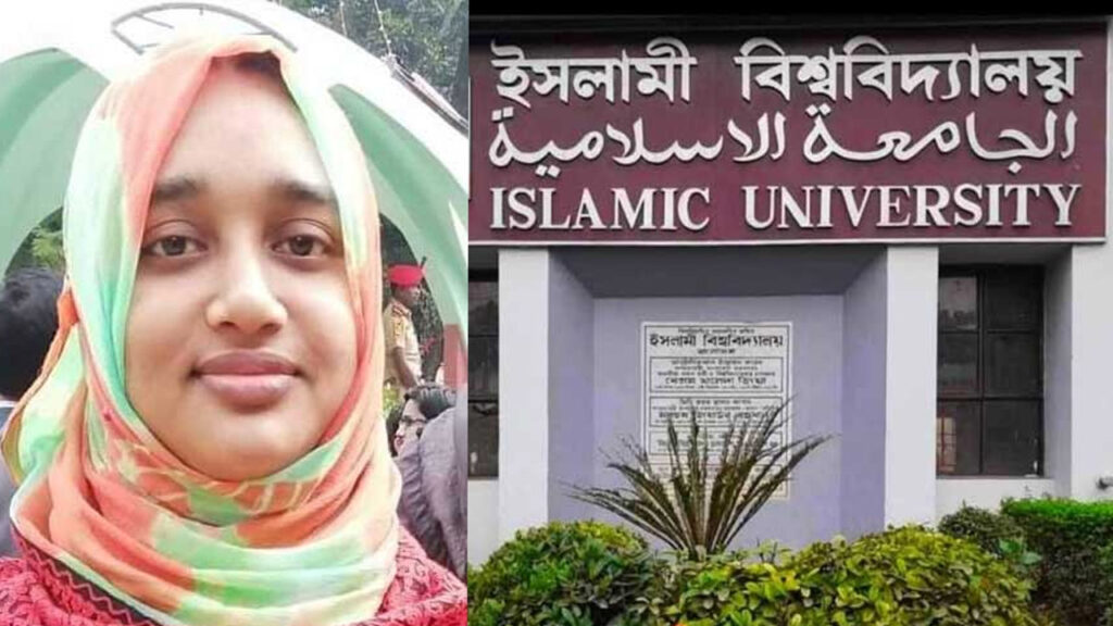 ইবি শিক্ষিকাকে নিজ কক্ষে ছুরিকাঘাতে হত্যা